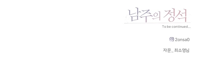 96 페이지