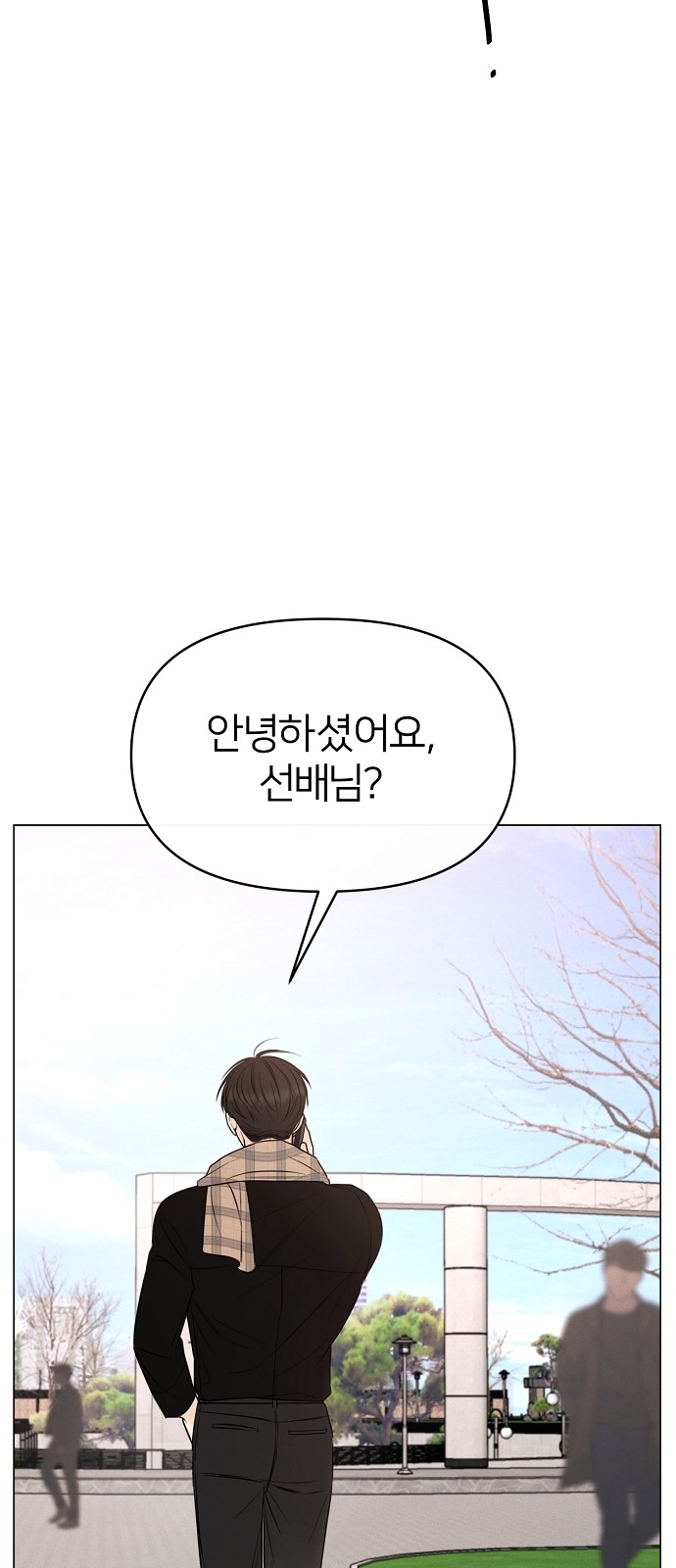 101 페이지