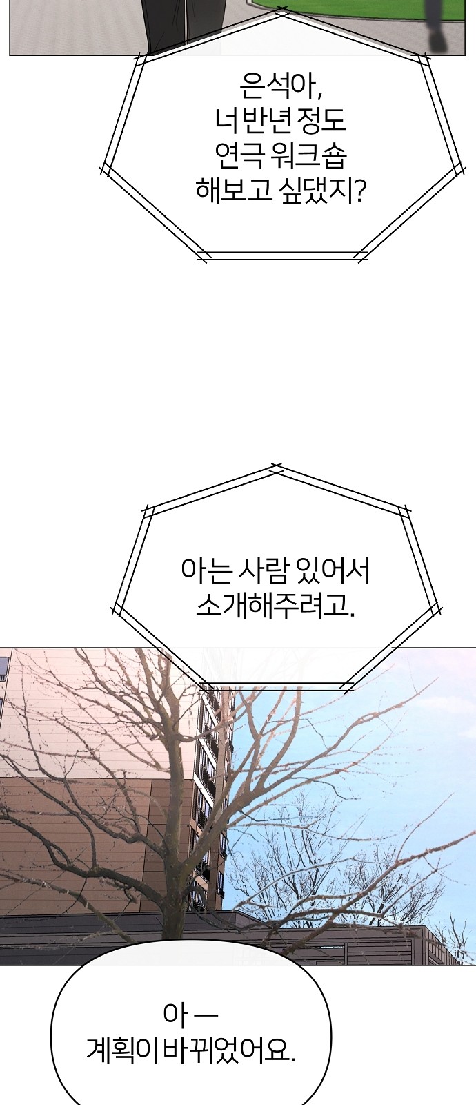 102 페이지