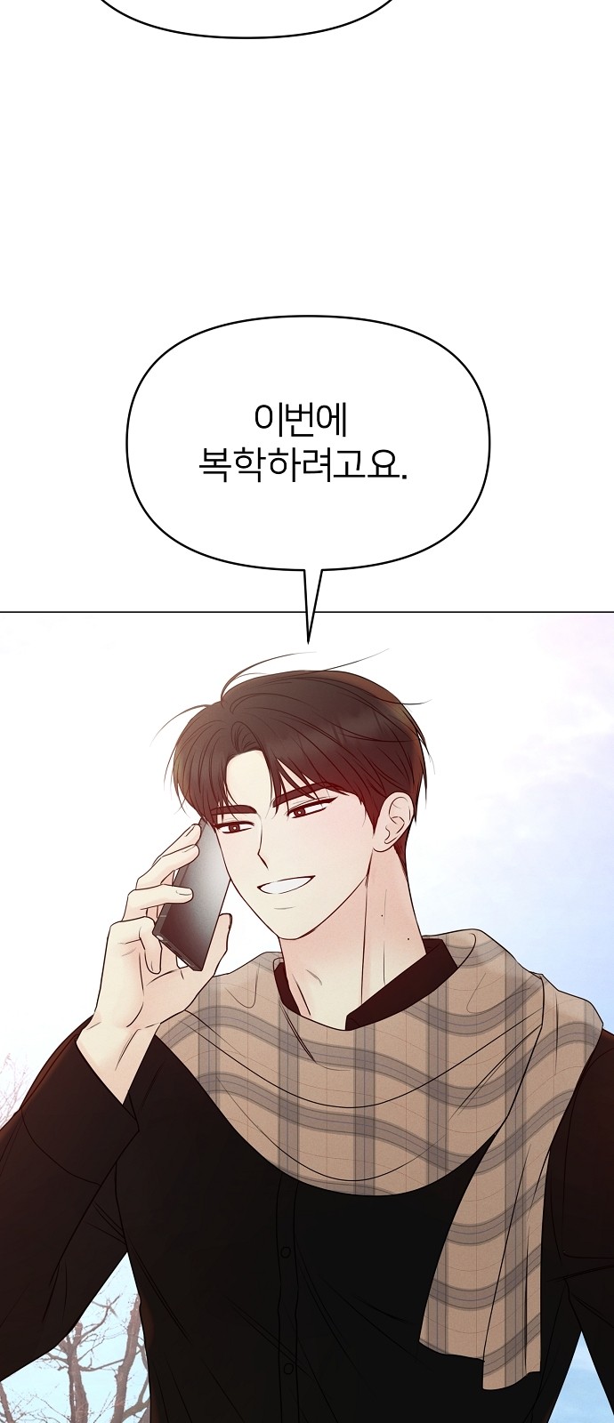 103 페이지