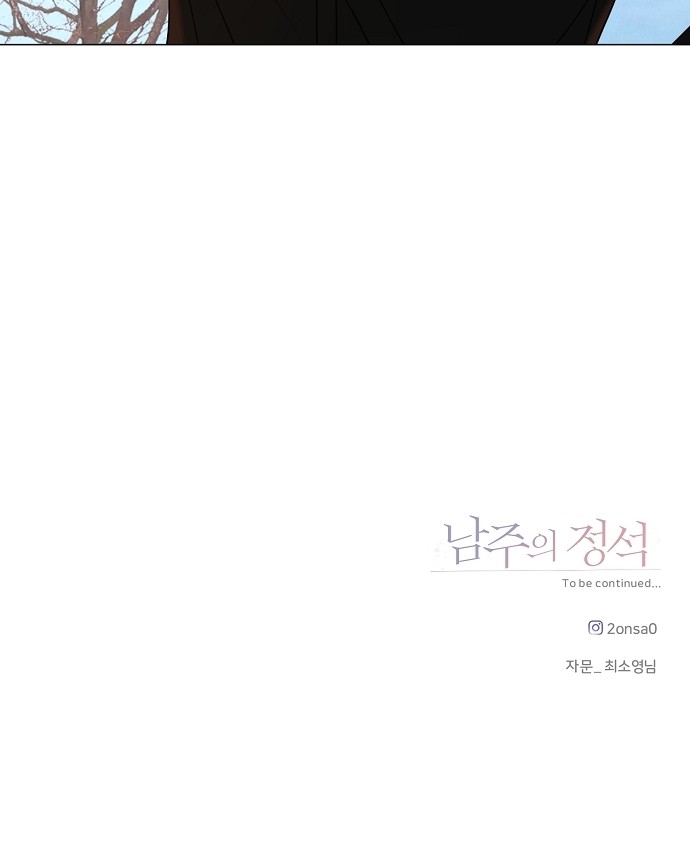 104 페이지