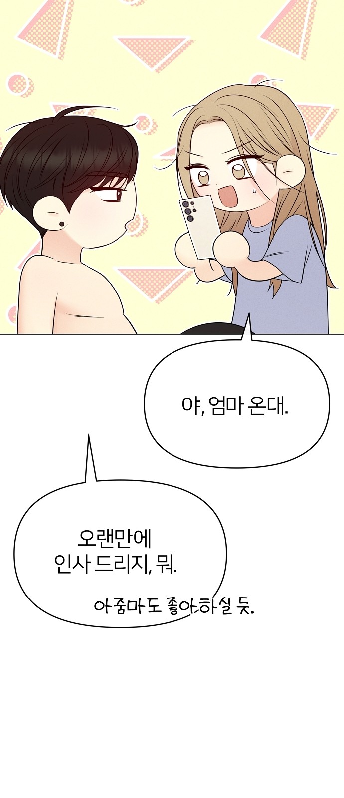 19 페이지