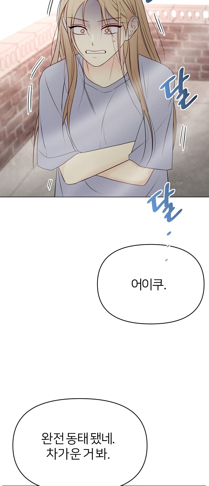 35 페이지