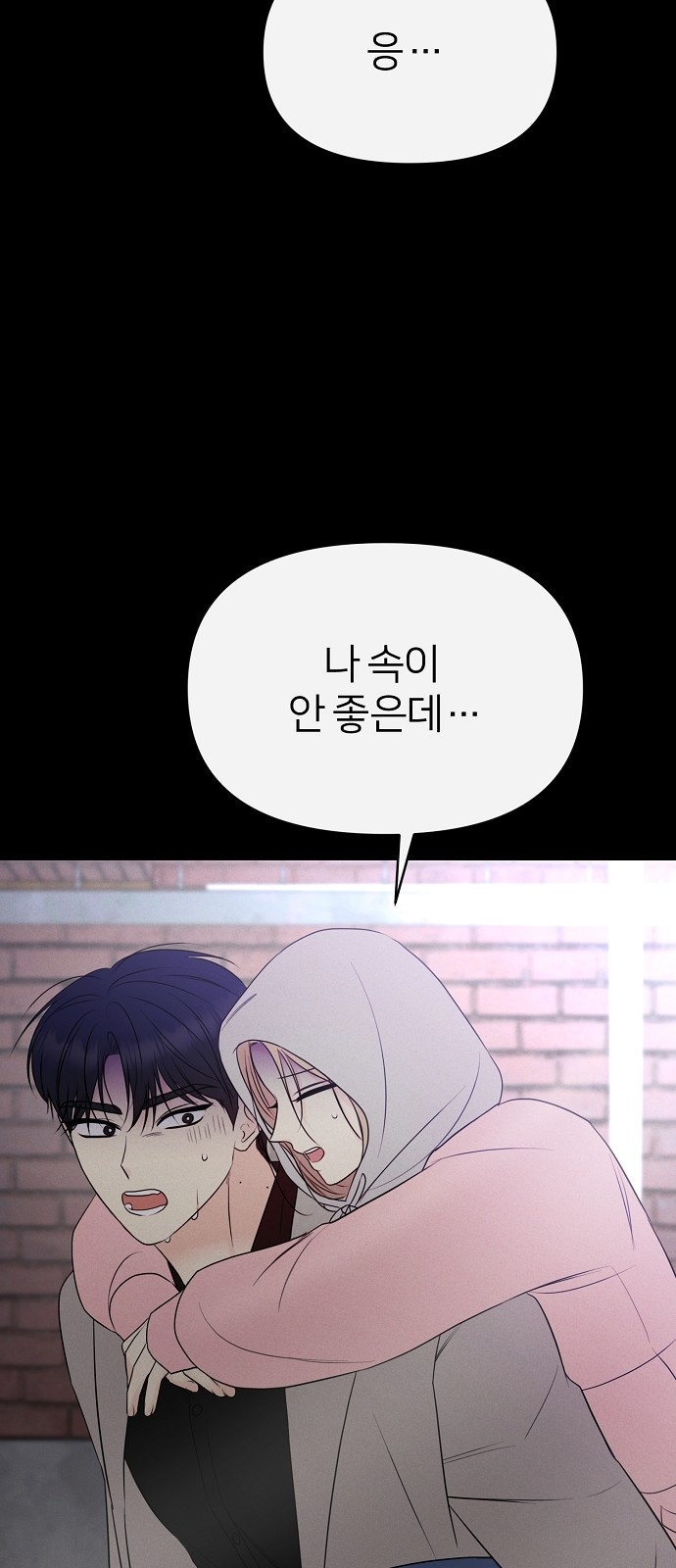48 페이지