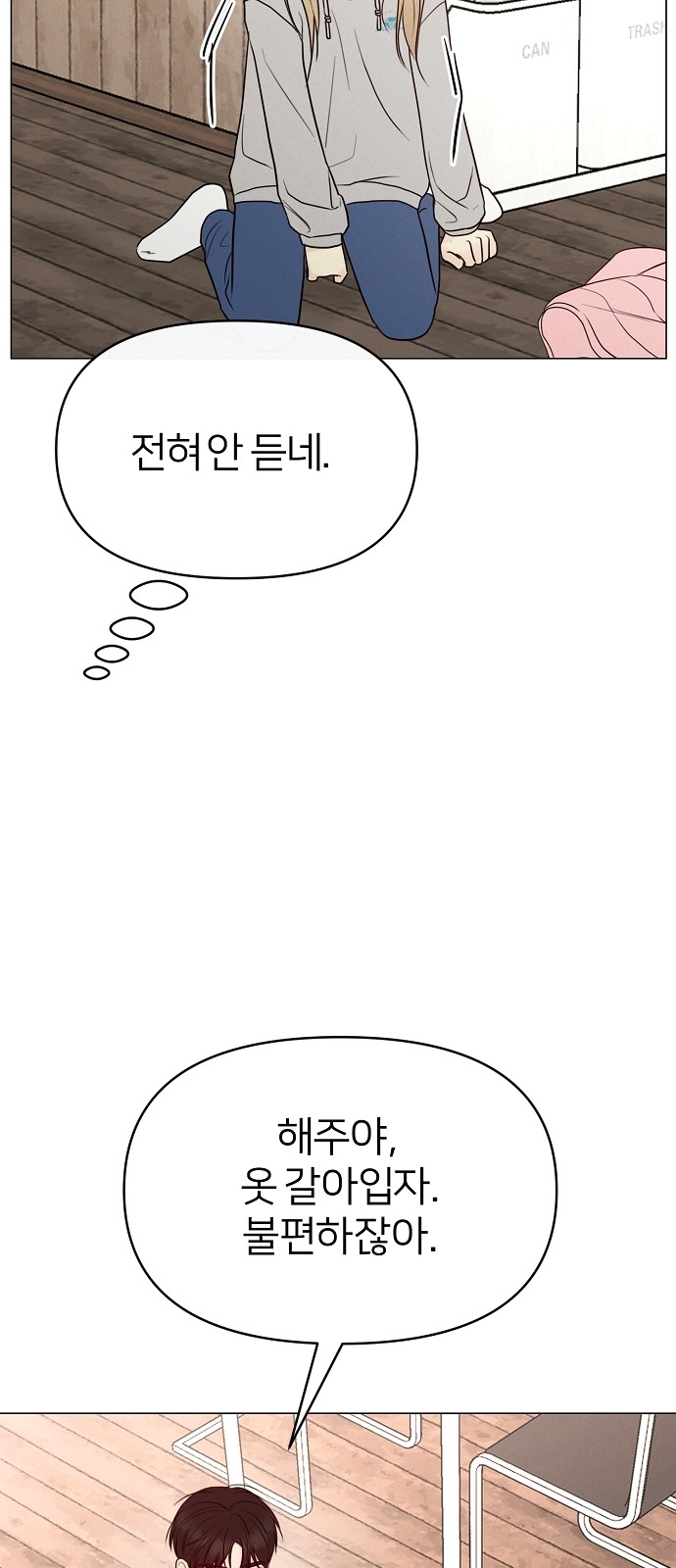 64 페이지