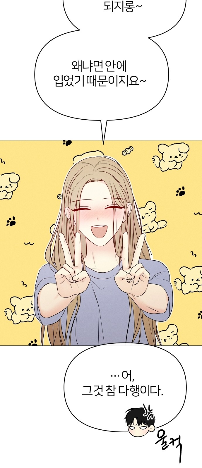 68 페이지