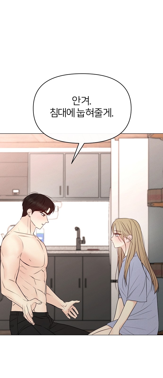 69 페이지