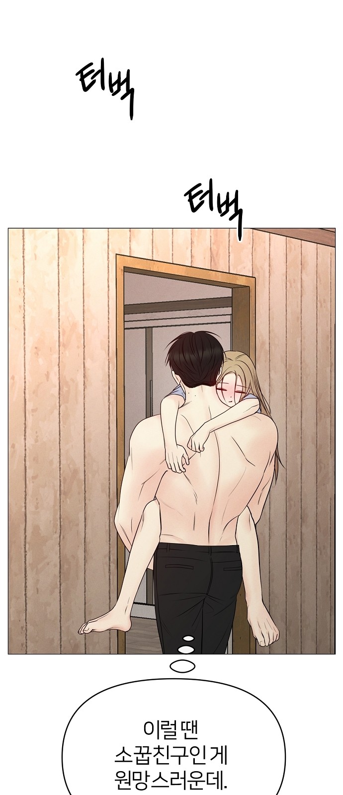 71 페이지