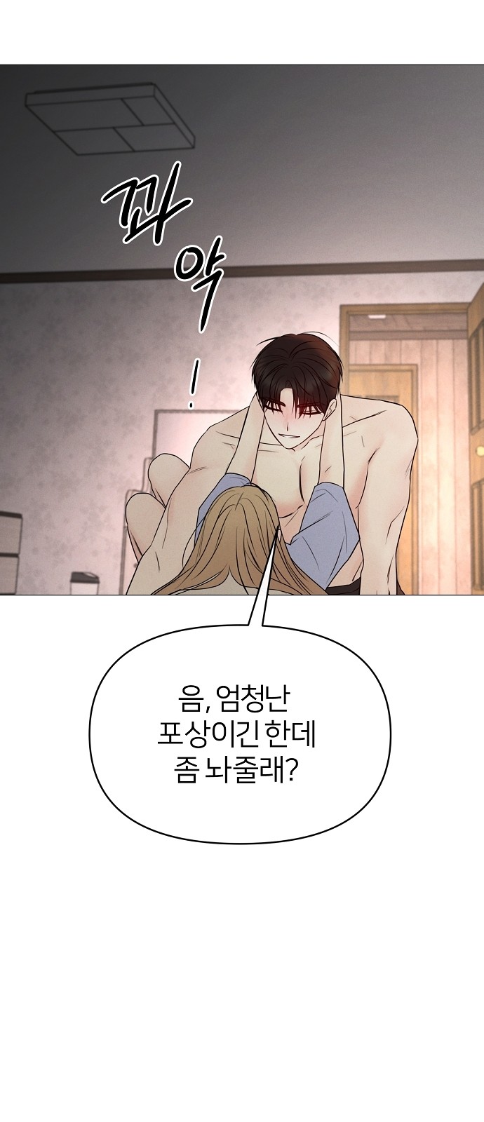 73 페이지