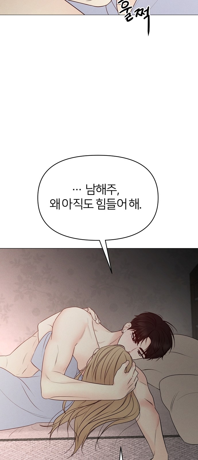 78 페이지