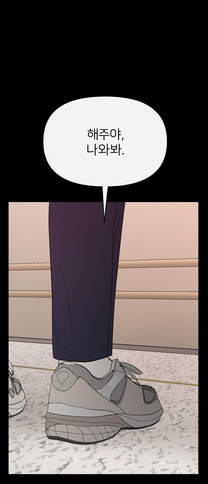 84 페이지