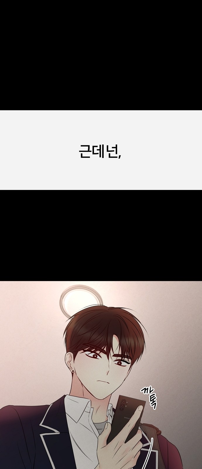 85 페이지