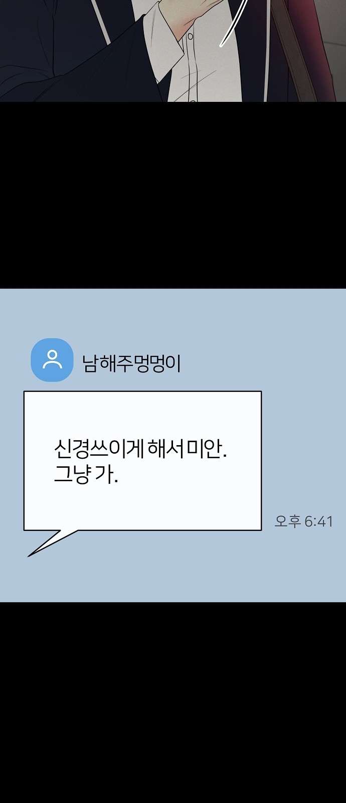 86 페이지
