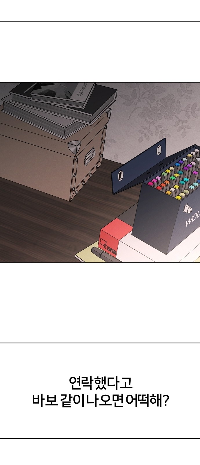 89 페이지