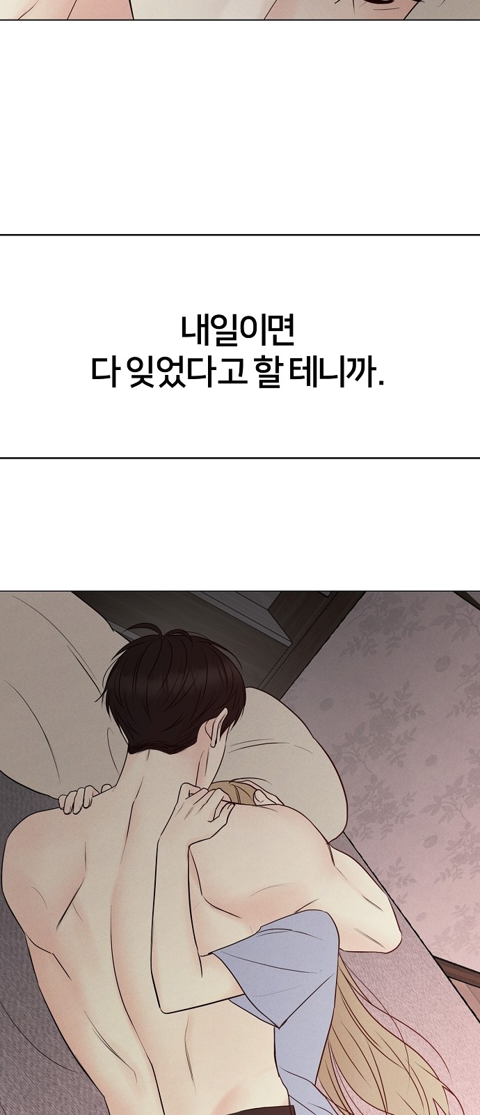 91 페이지