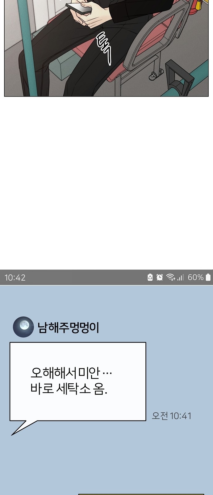 94 페이지