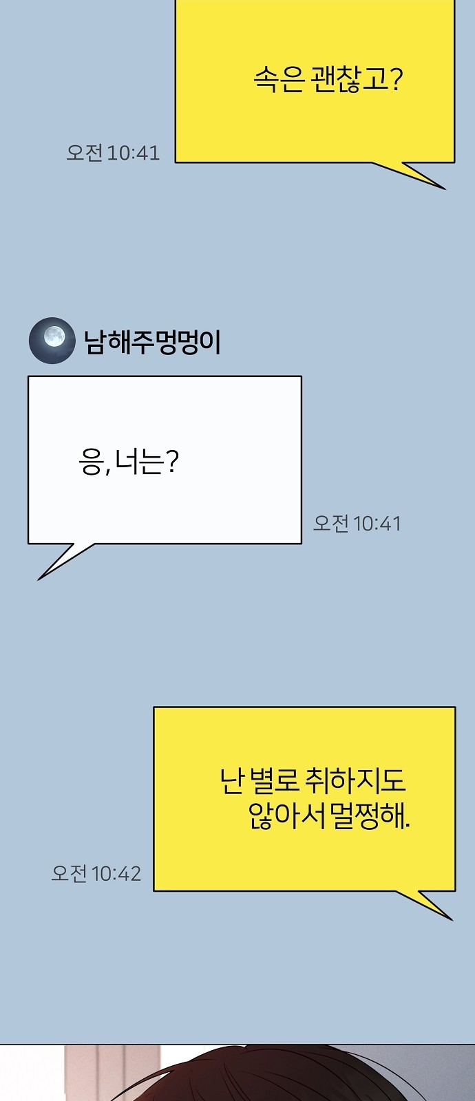 95 페이지