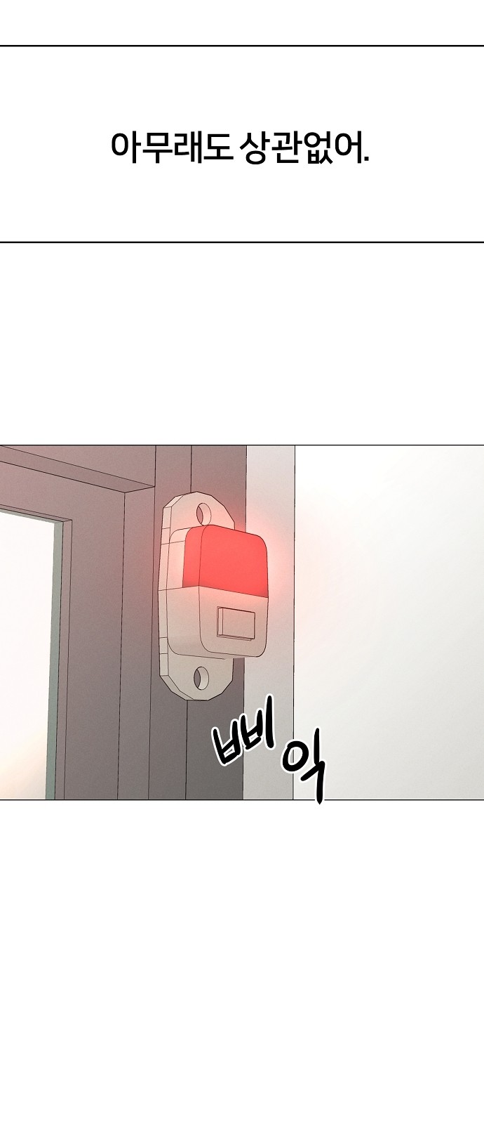 97 페이지