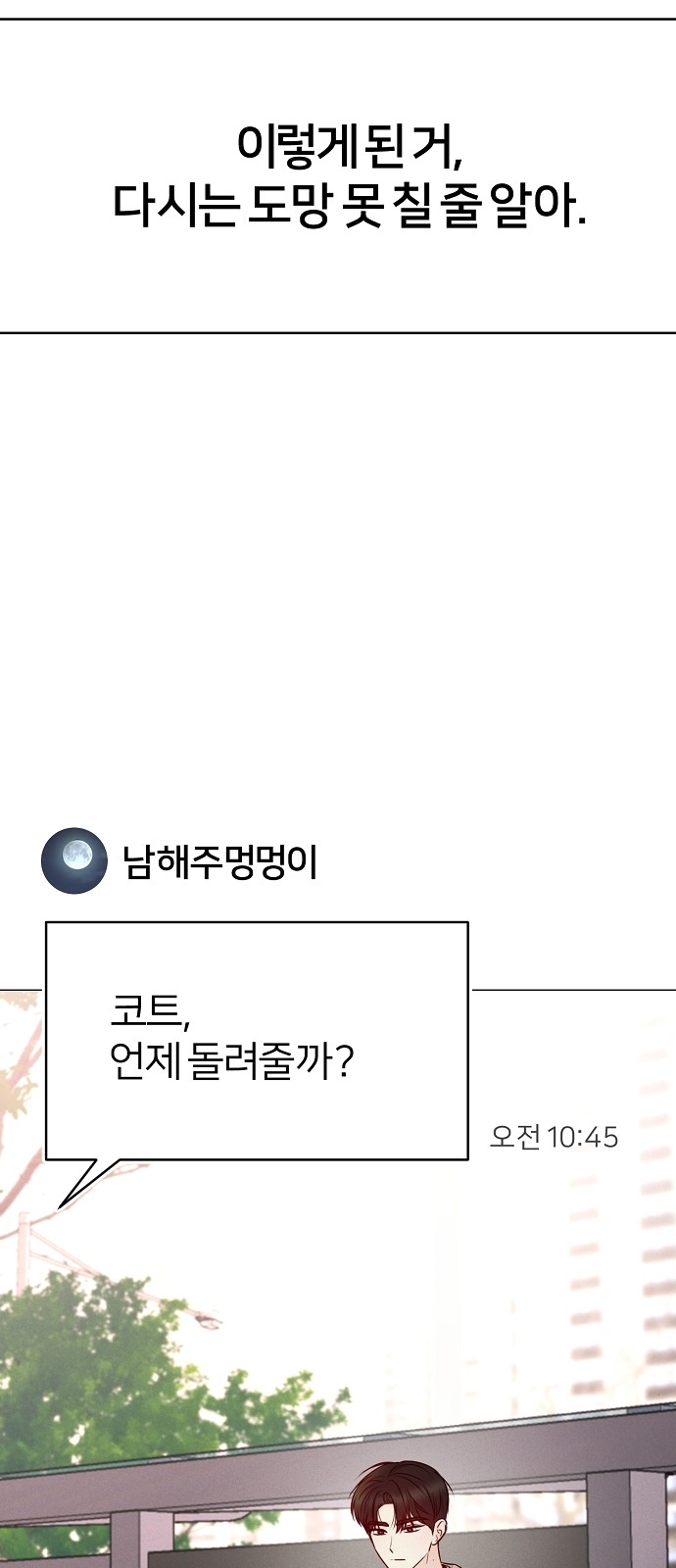 98 페이지