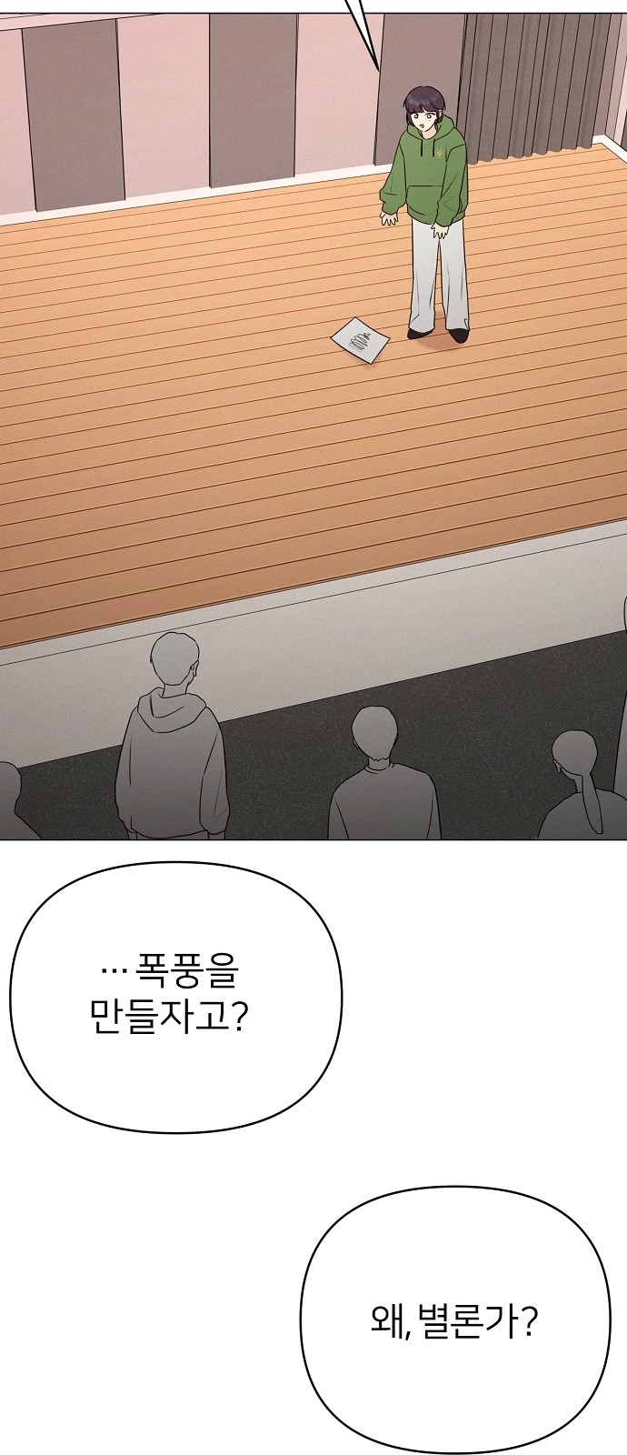 10 페이지