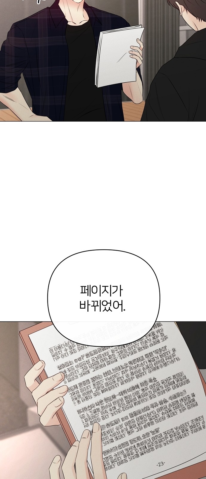 37 페이지