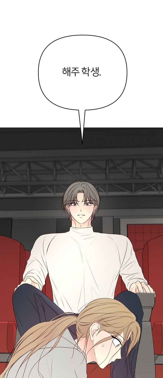 42 페이지
