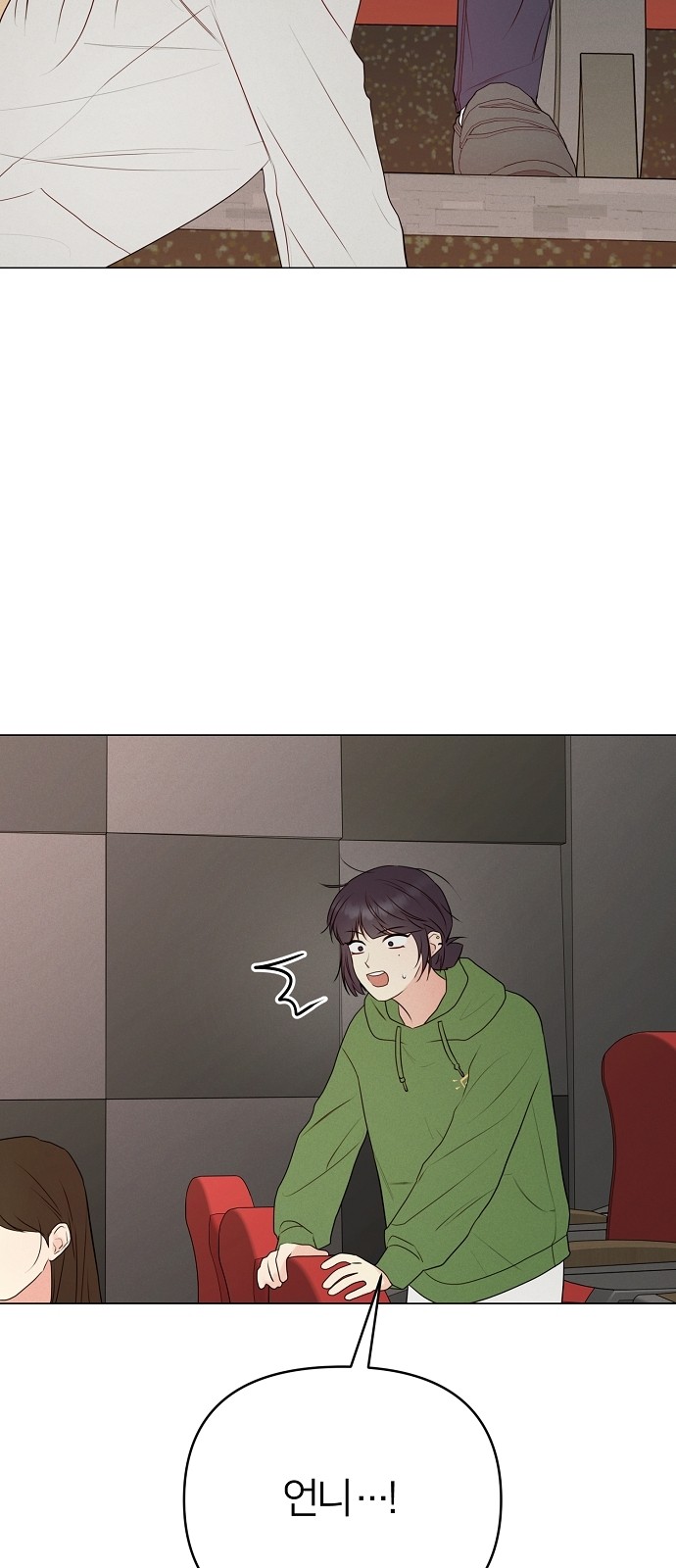 43 페이지