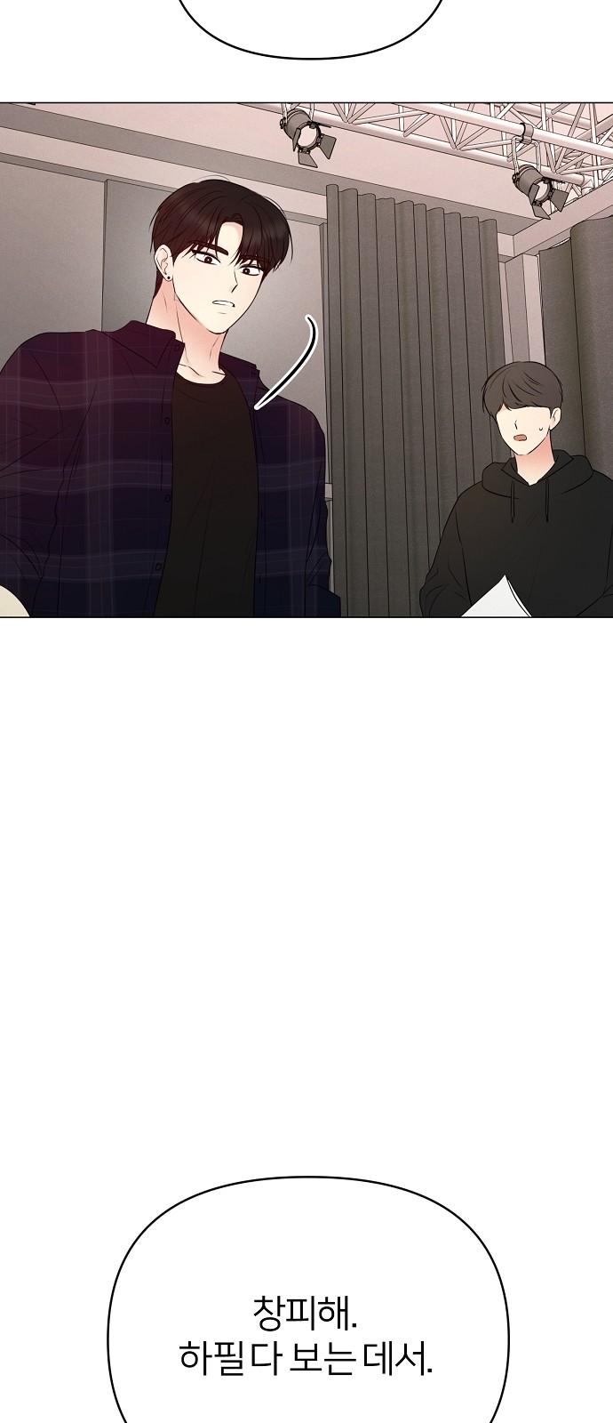 44 페이지