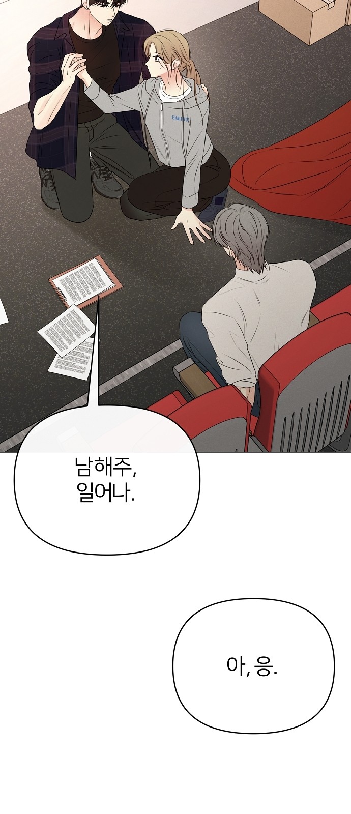 53 페이지