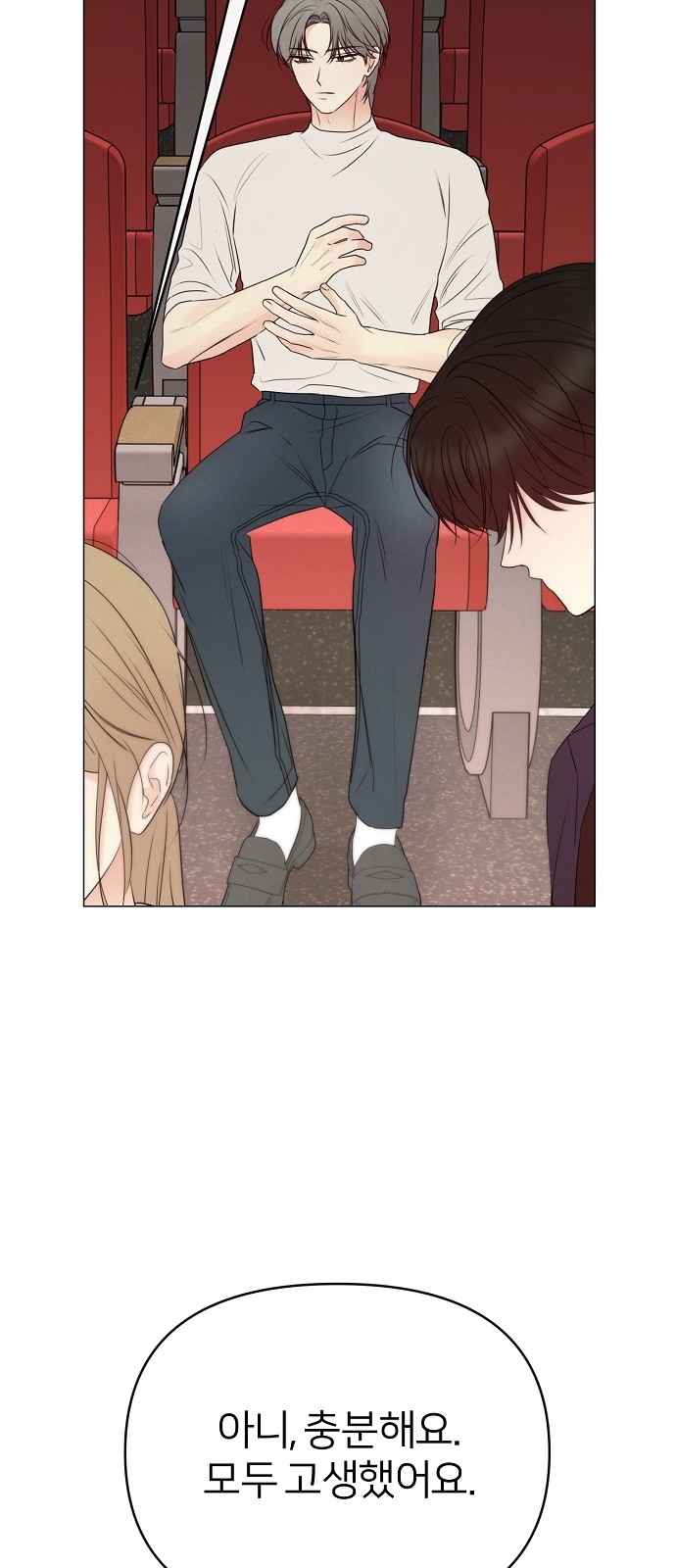 57 페이지