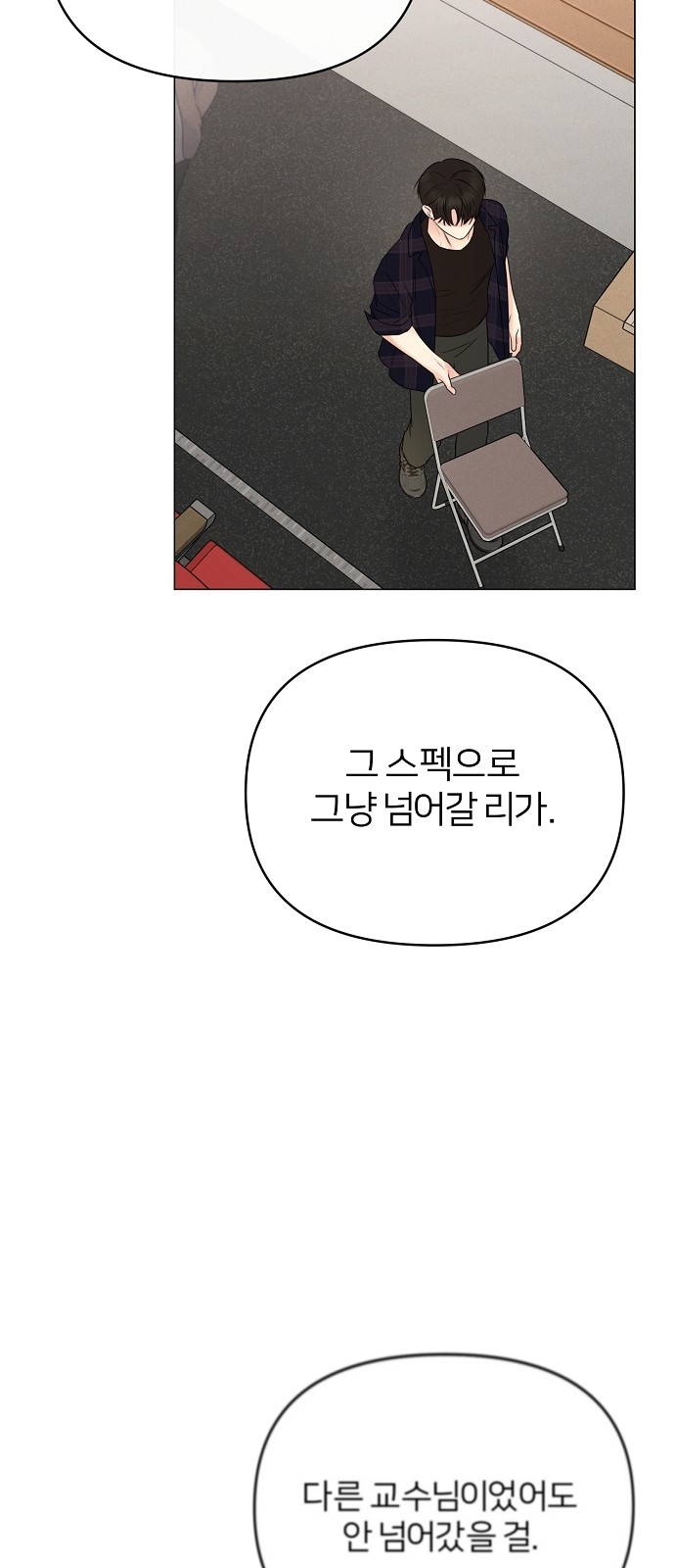 61 페이지