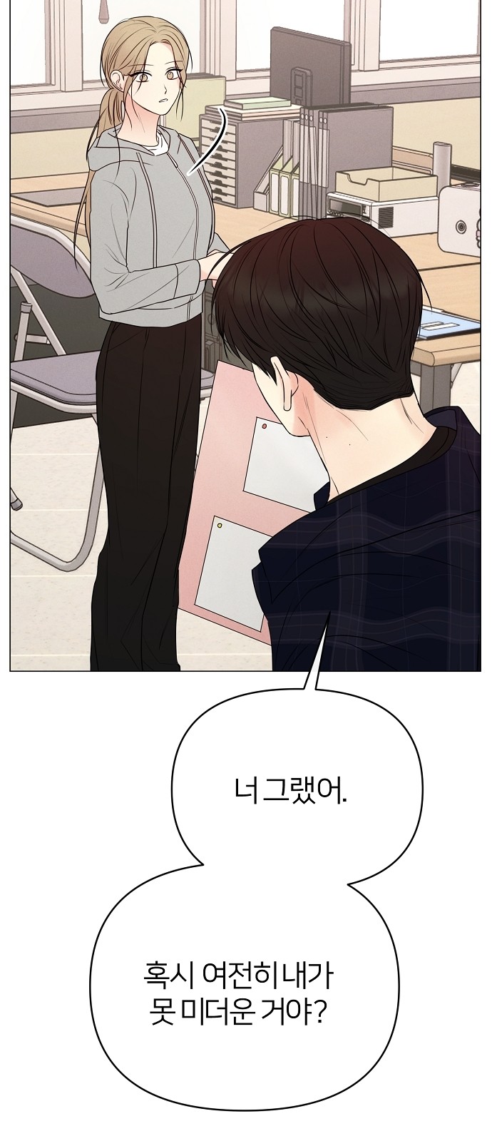 74 페이지