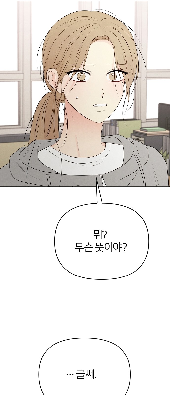 75 페이지