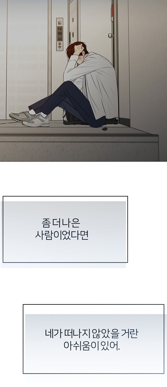 77 페이지