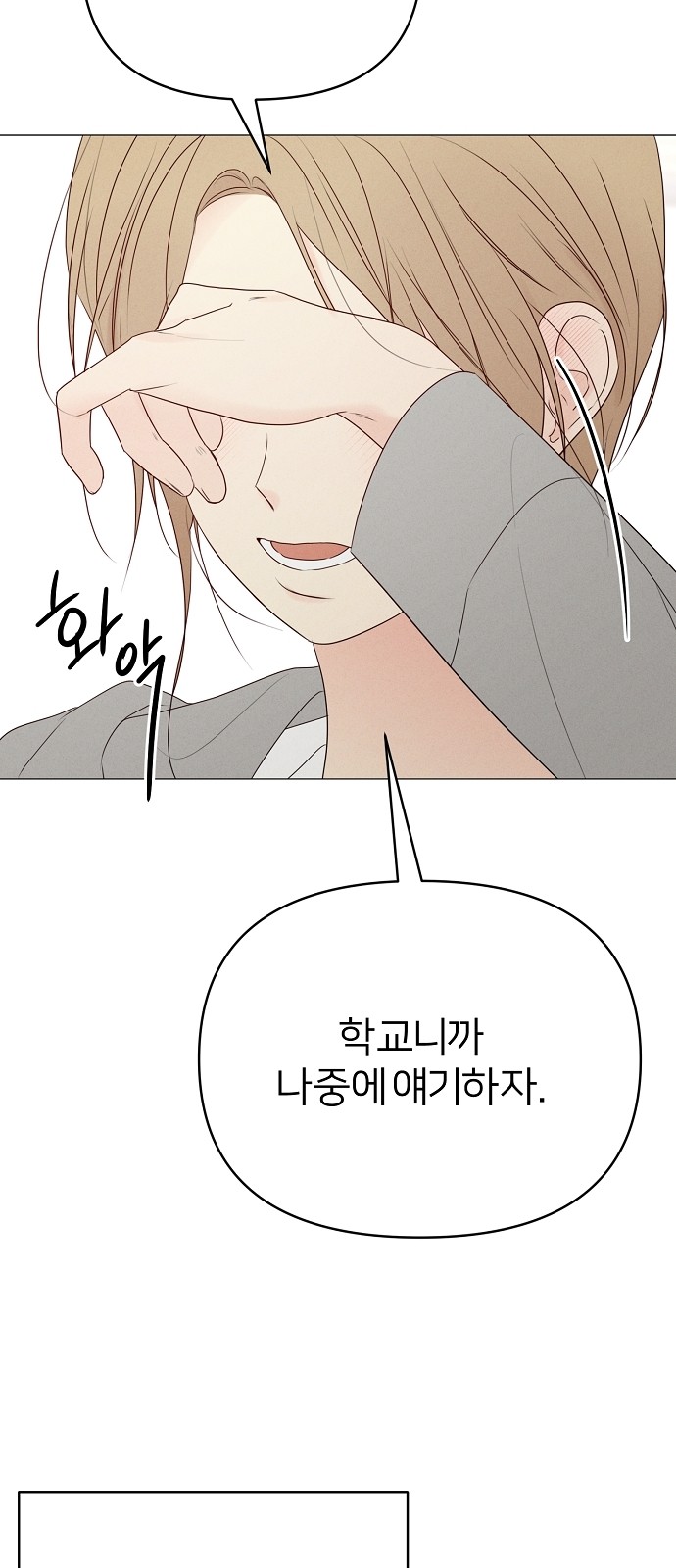 80 페이지