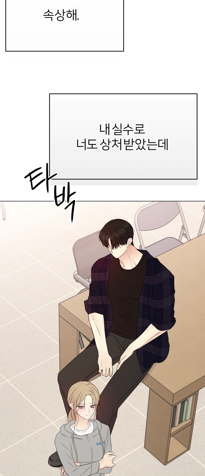 81 페이지