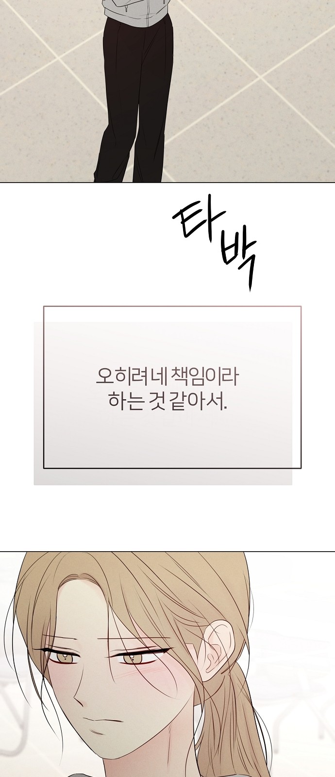 82 페이지