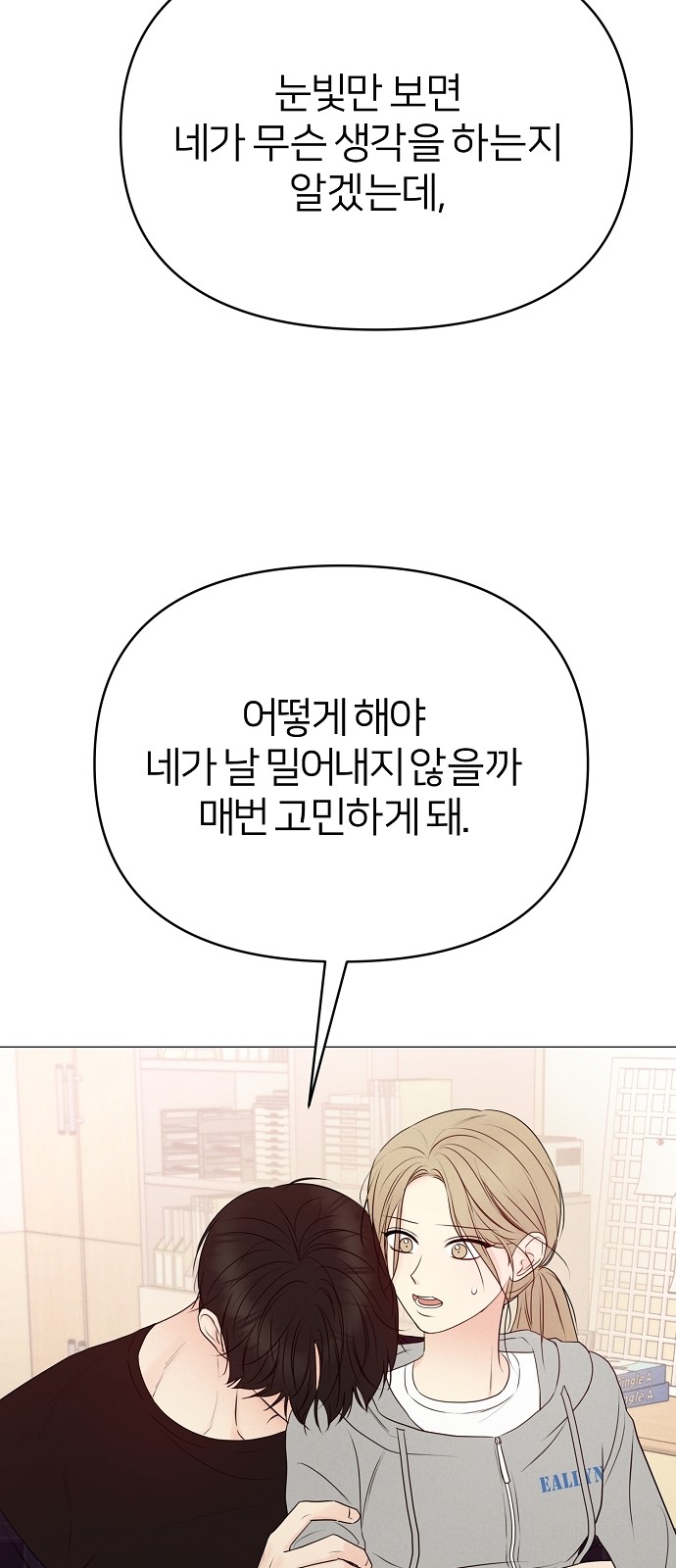 87 페이지