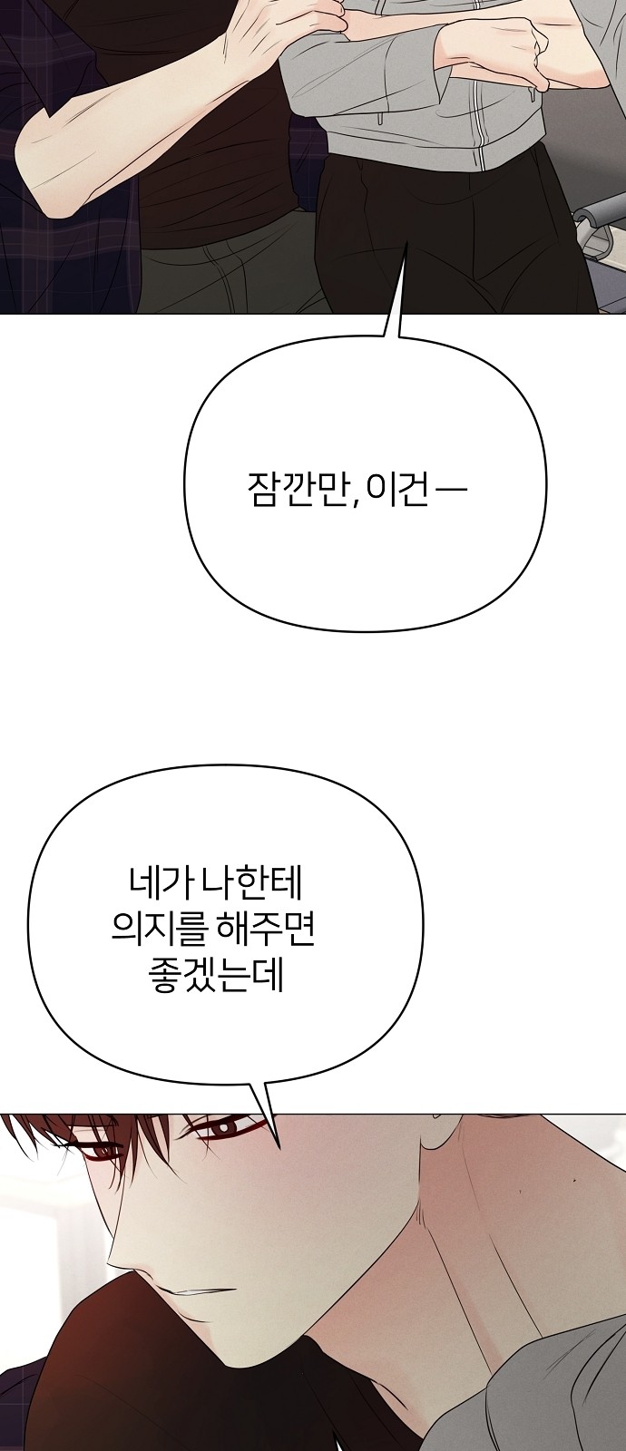 88 페이지