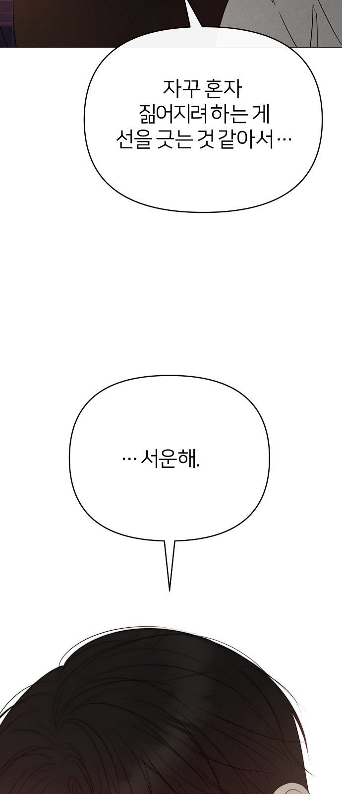 89 페이지
