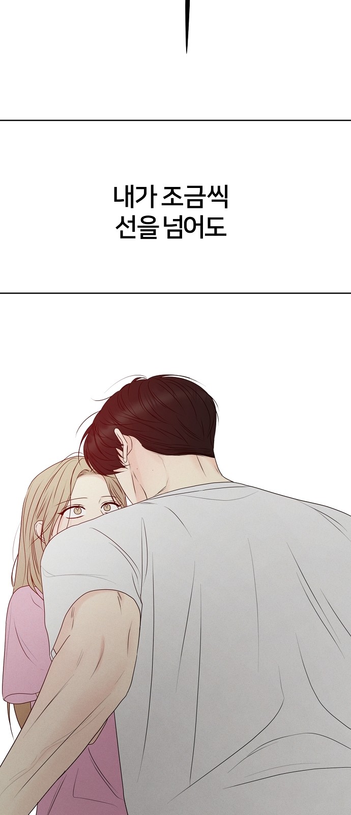 101 페이지