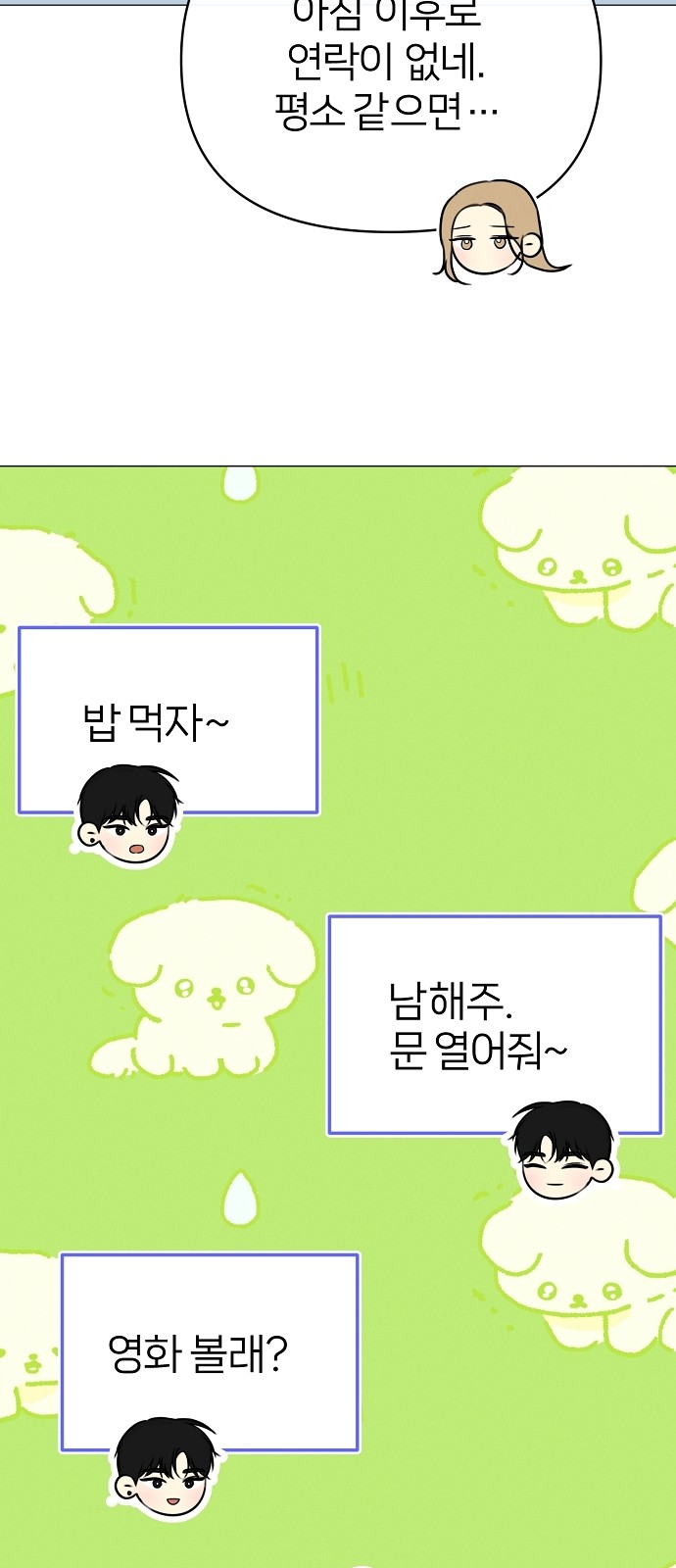 18 페이지
