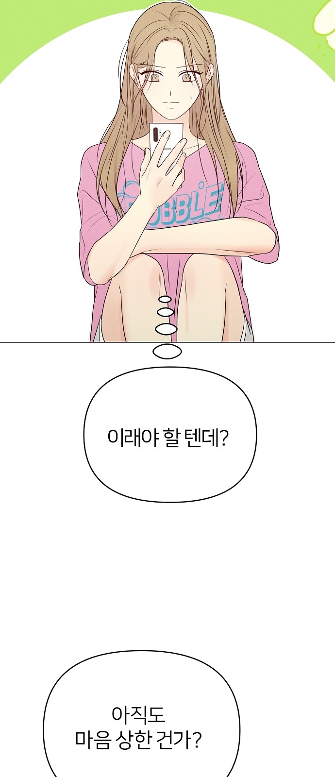 19 페이지