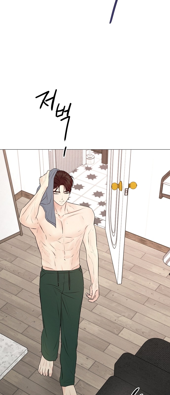 29 페이지