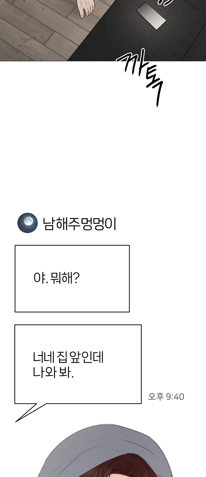 30 페이지