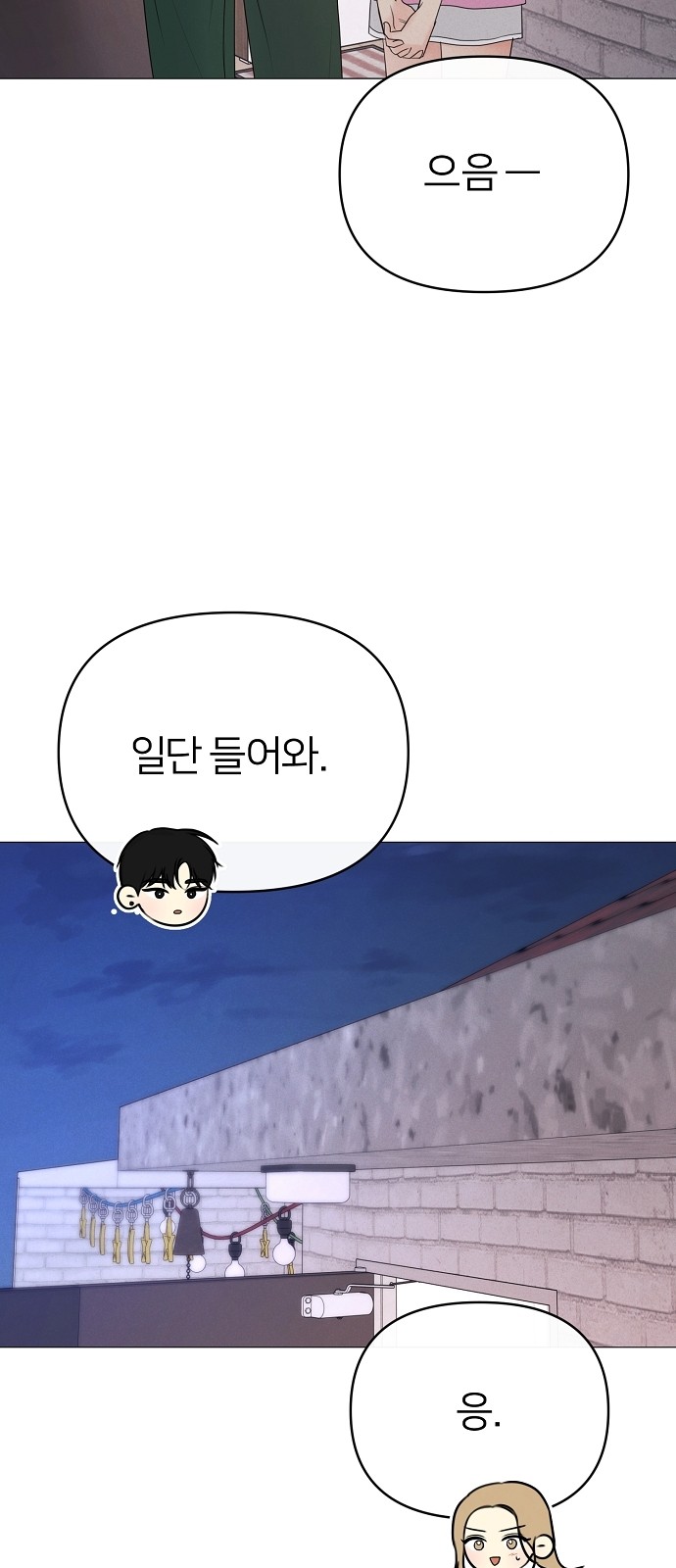 39 페이지