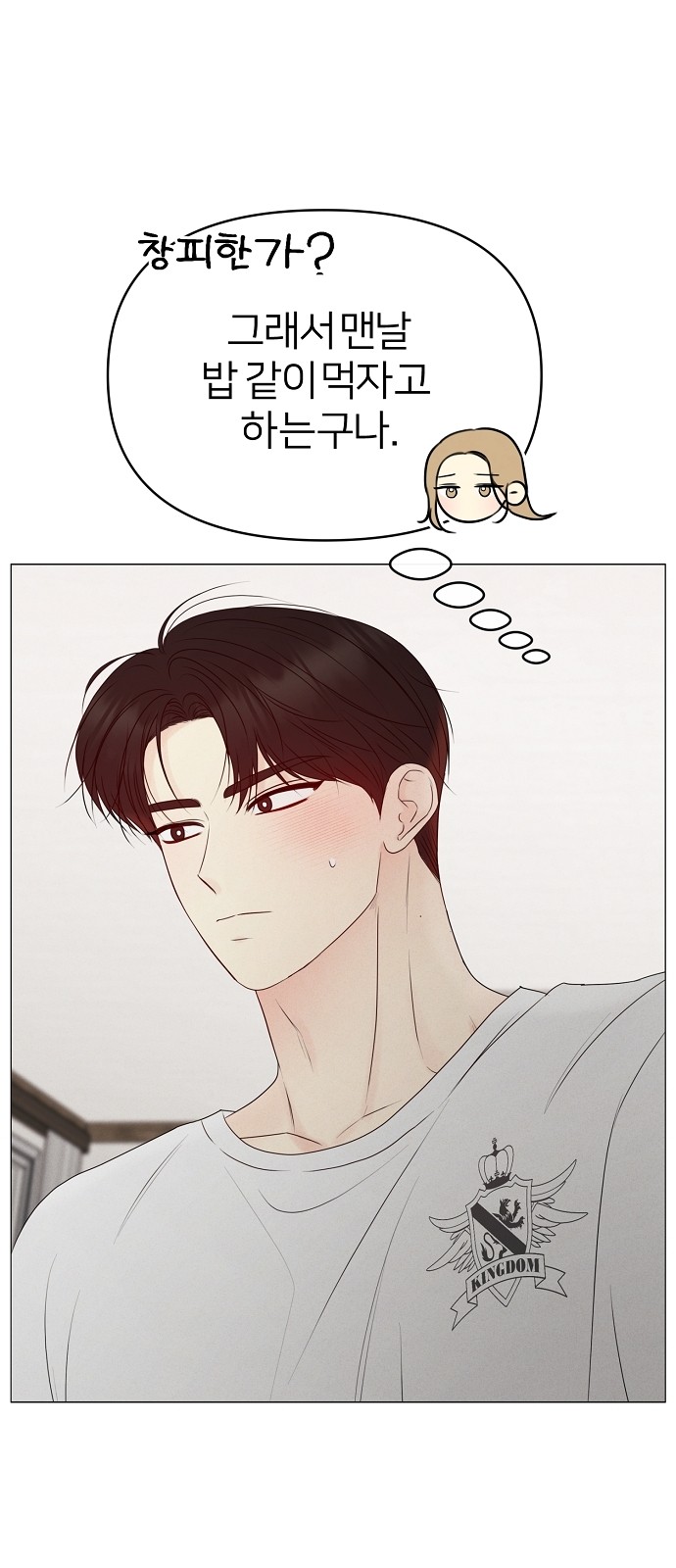 47 페이지
