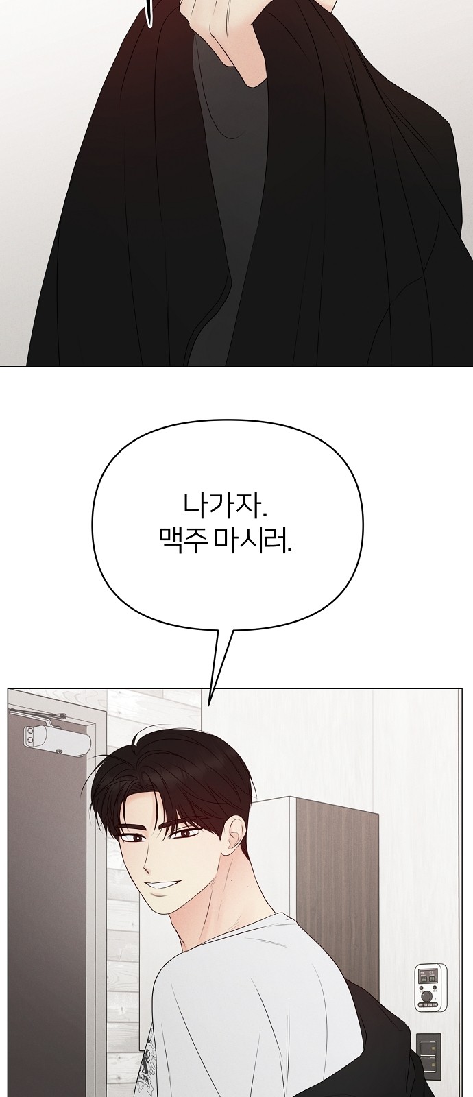 52 페이지