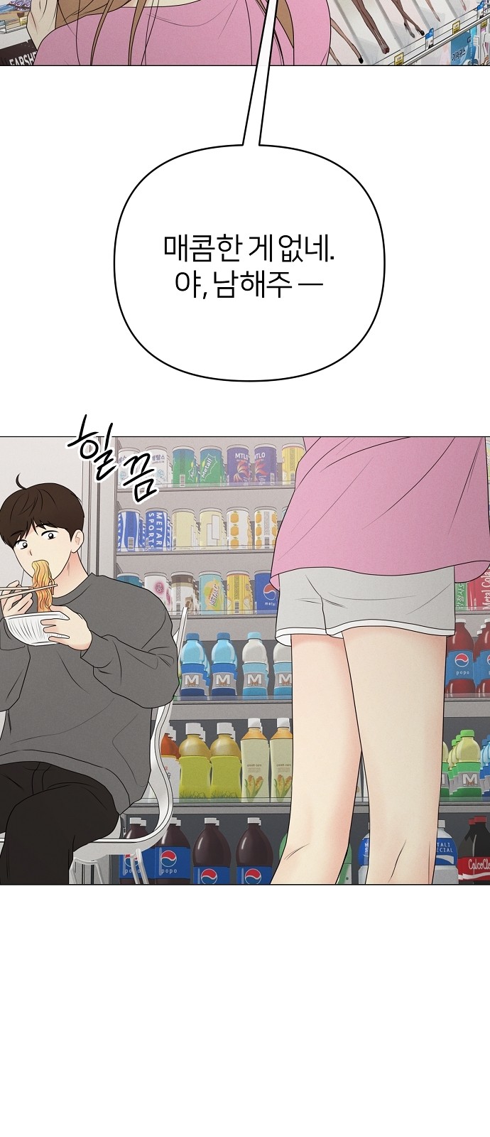 56 페이지