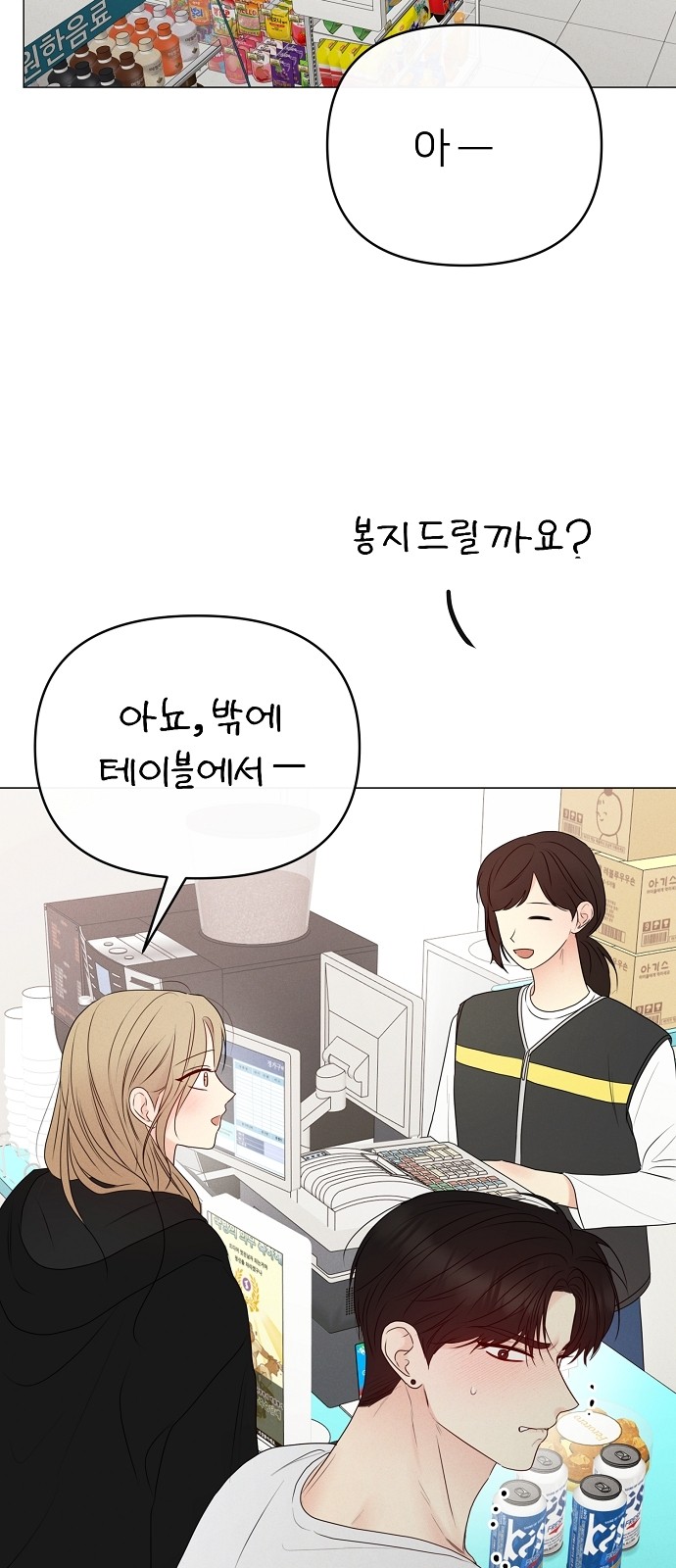 66 페이지